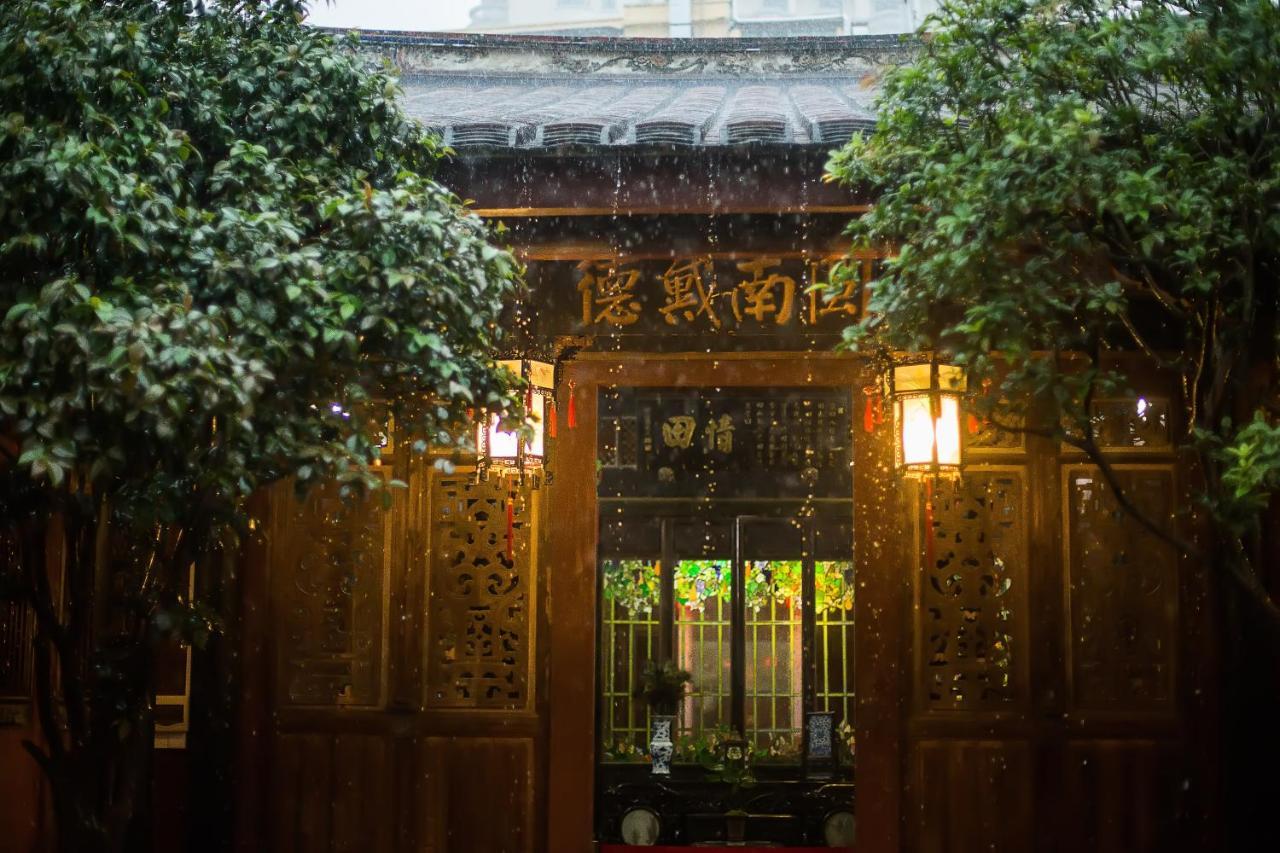 厦门兰琴古厝庭院酒店 外观 照片